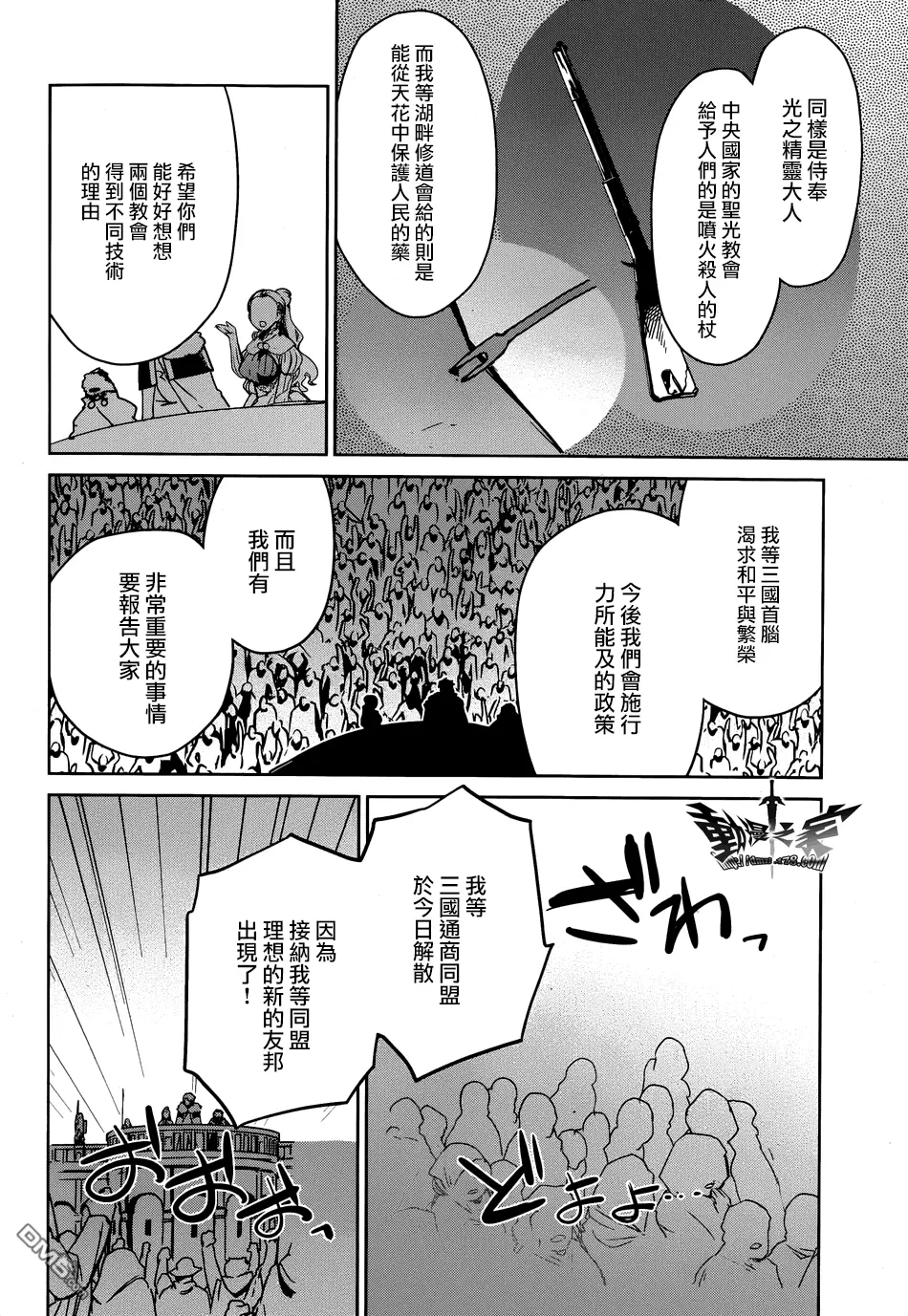 第39话27