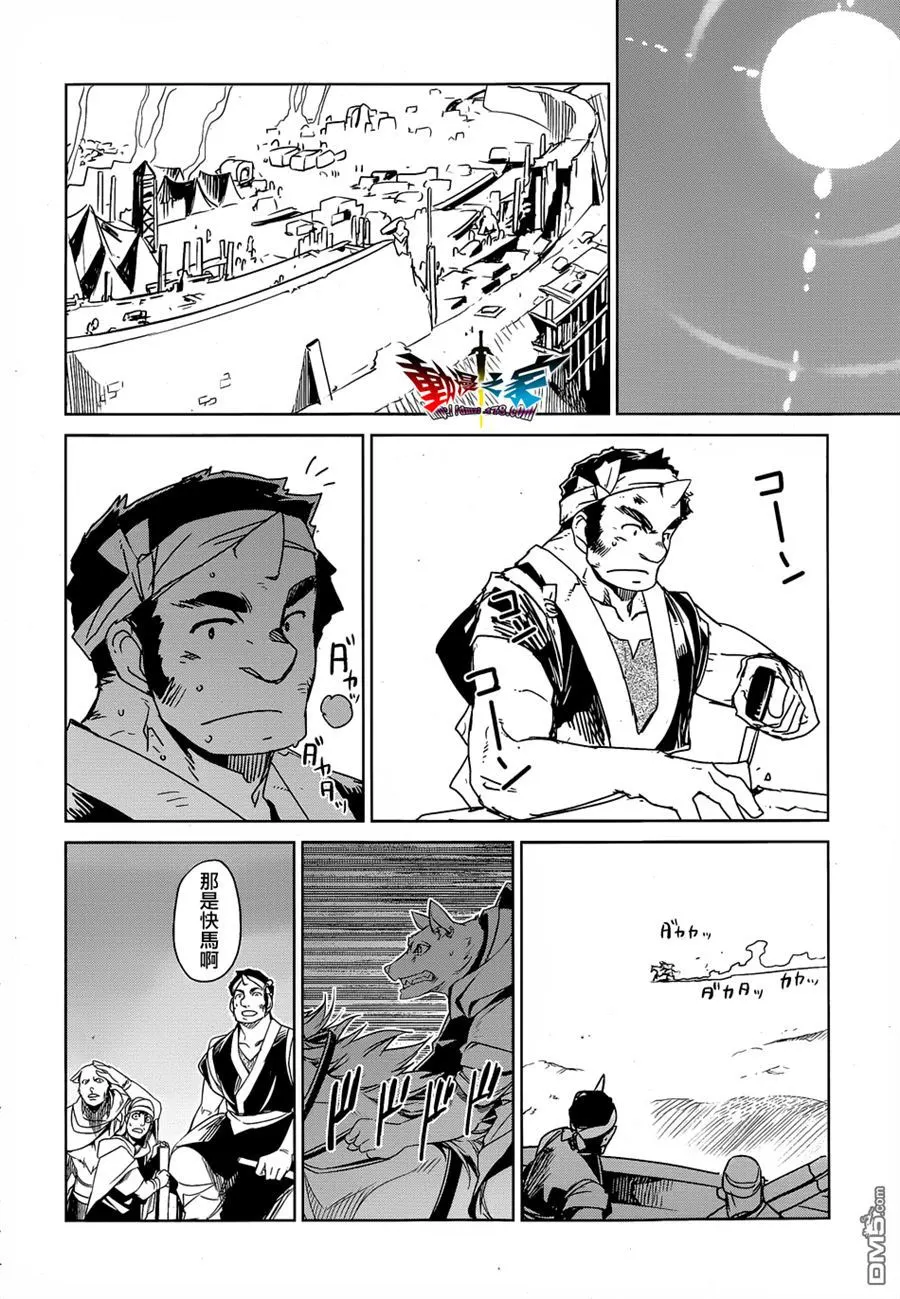 第43话25