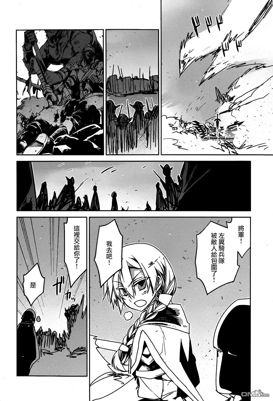 第37话37