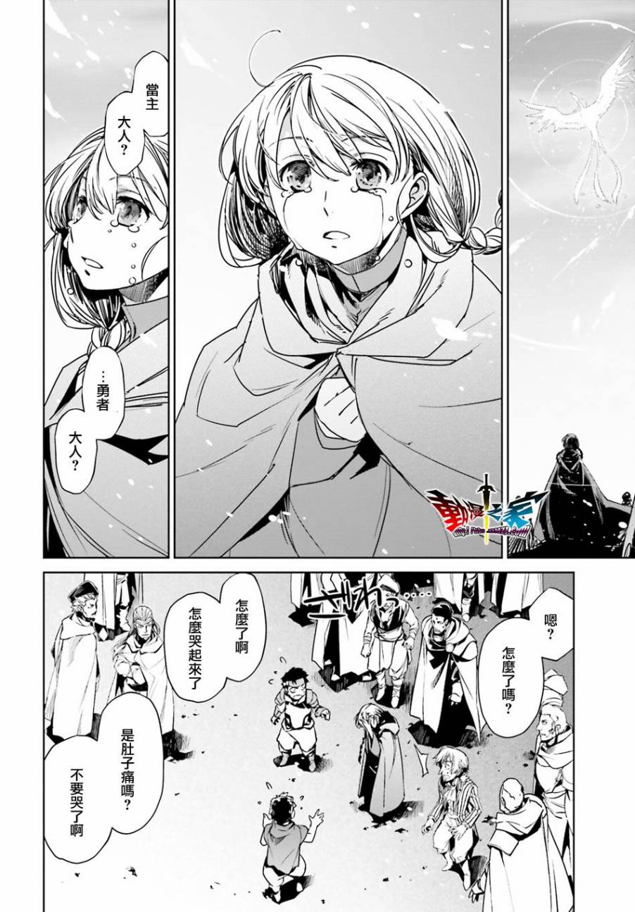 第58话13