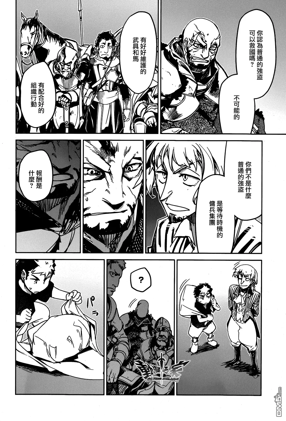 第36话26