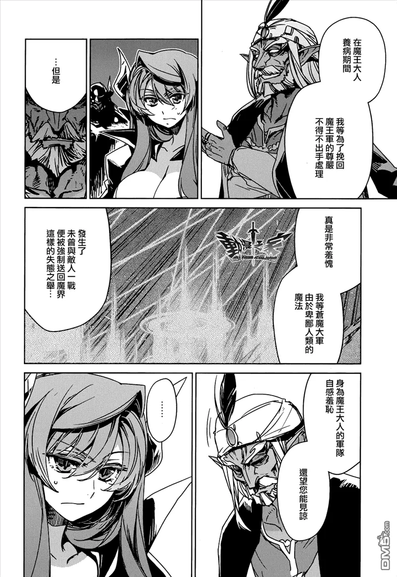 第26话14