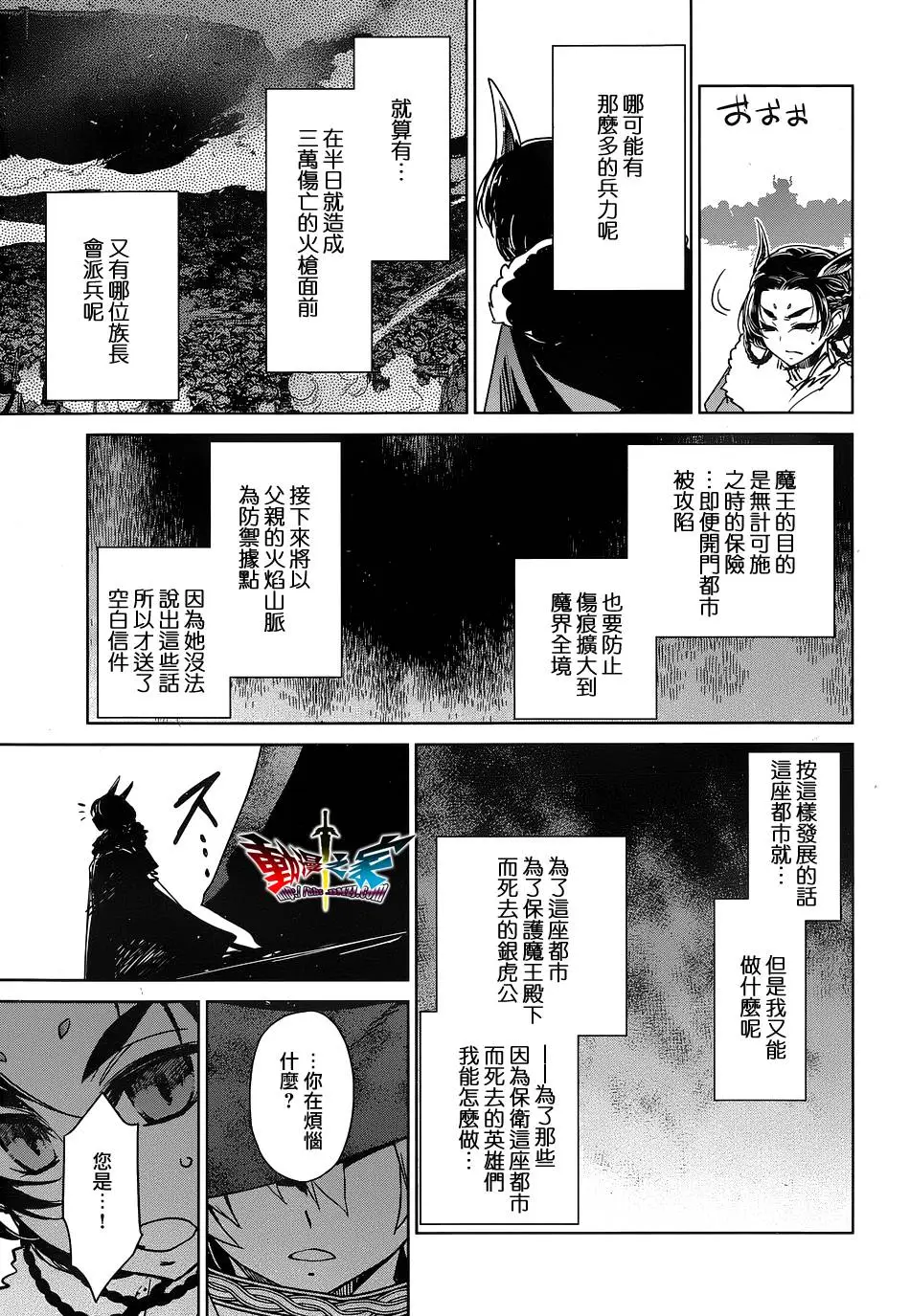 第48话20