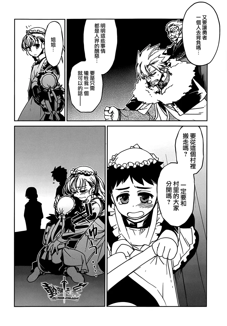 第13话19