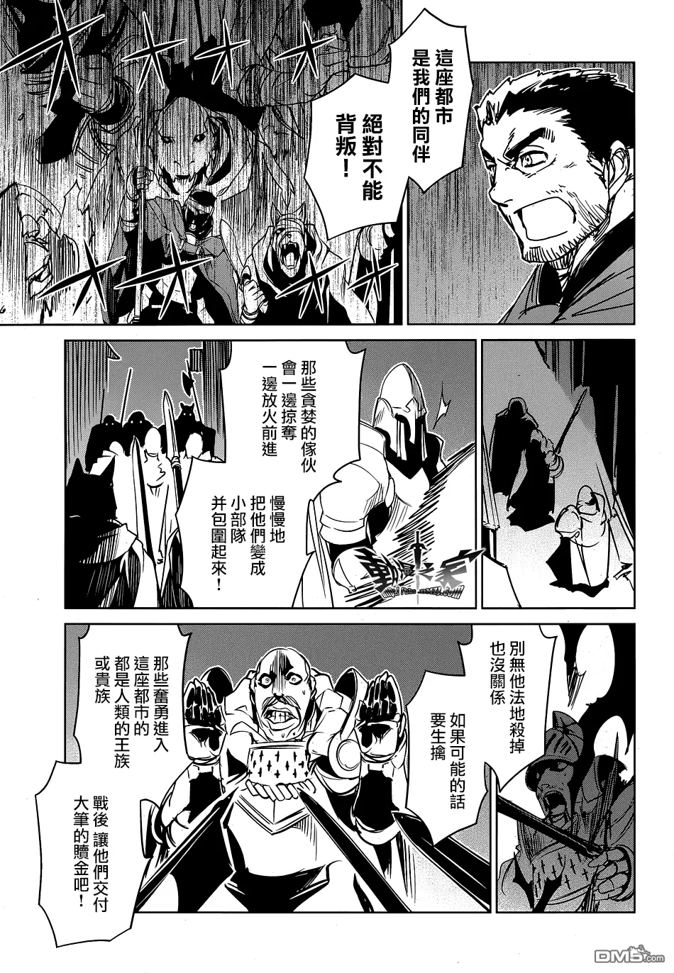 第53话20