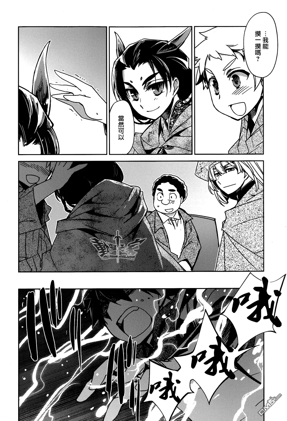 第19话38
