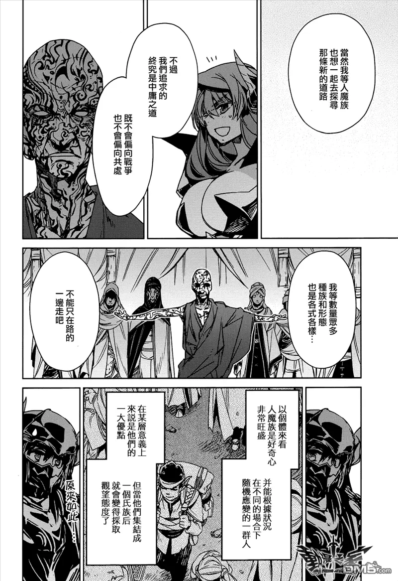第26话8
