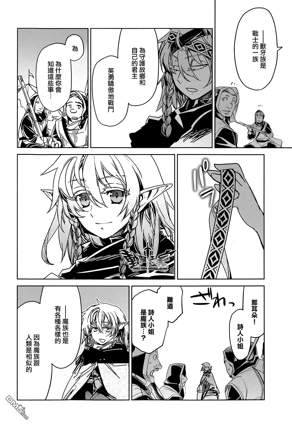 第46话42