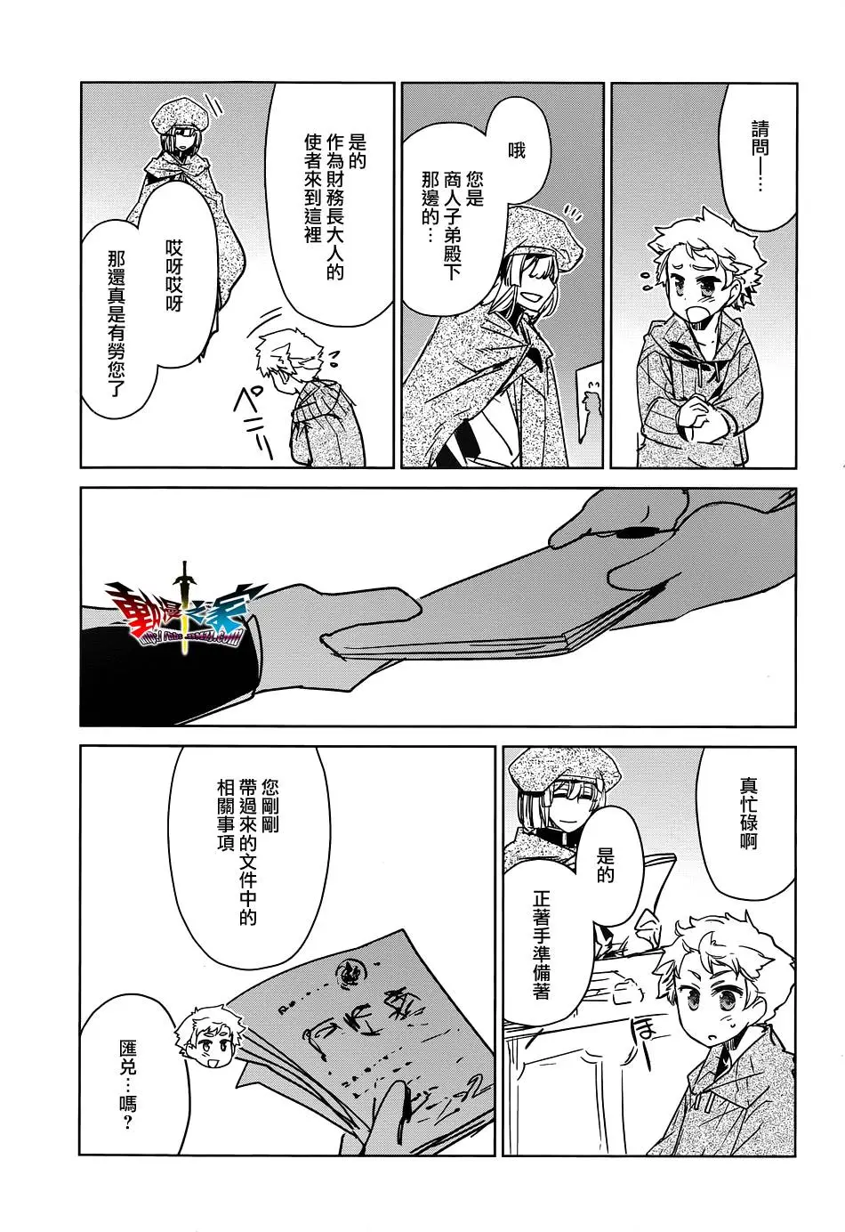 第48话10