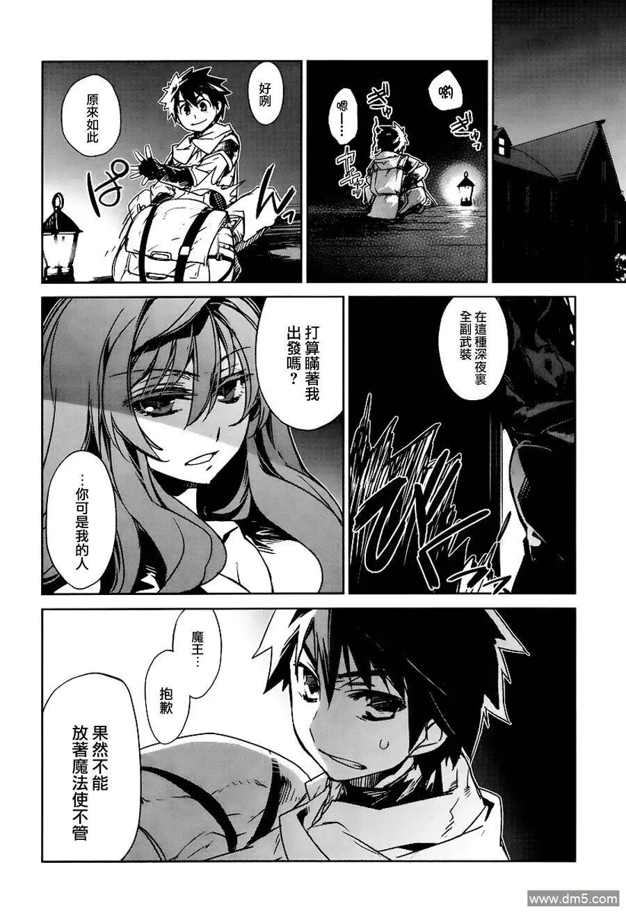 第4话23