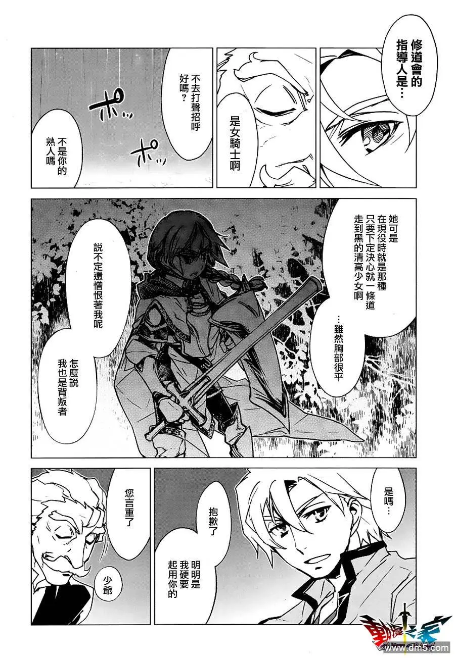 第5话26