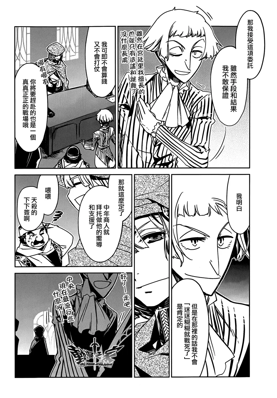 第13话9