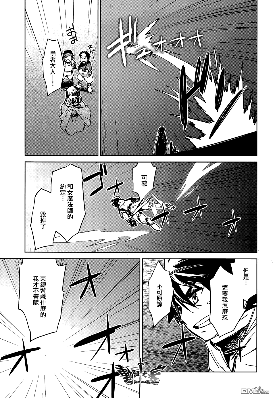 第51话53
