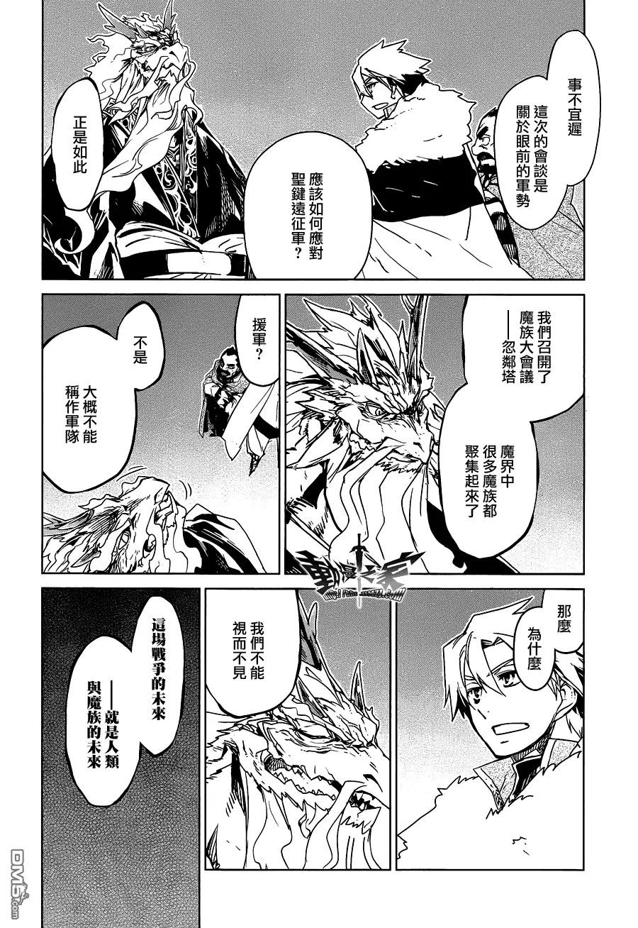 第54话17