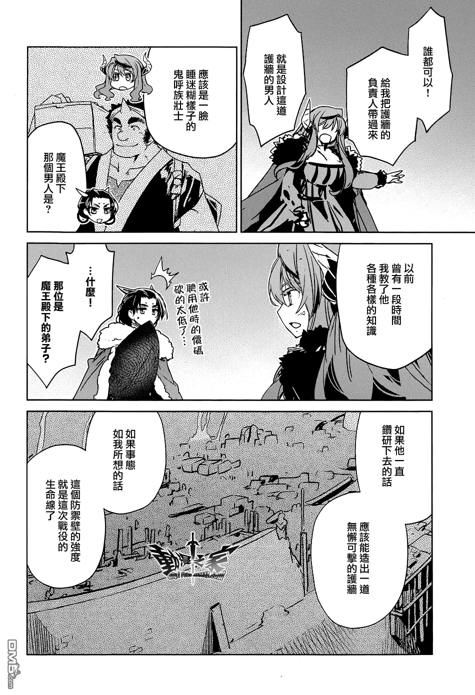 第46话32