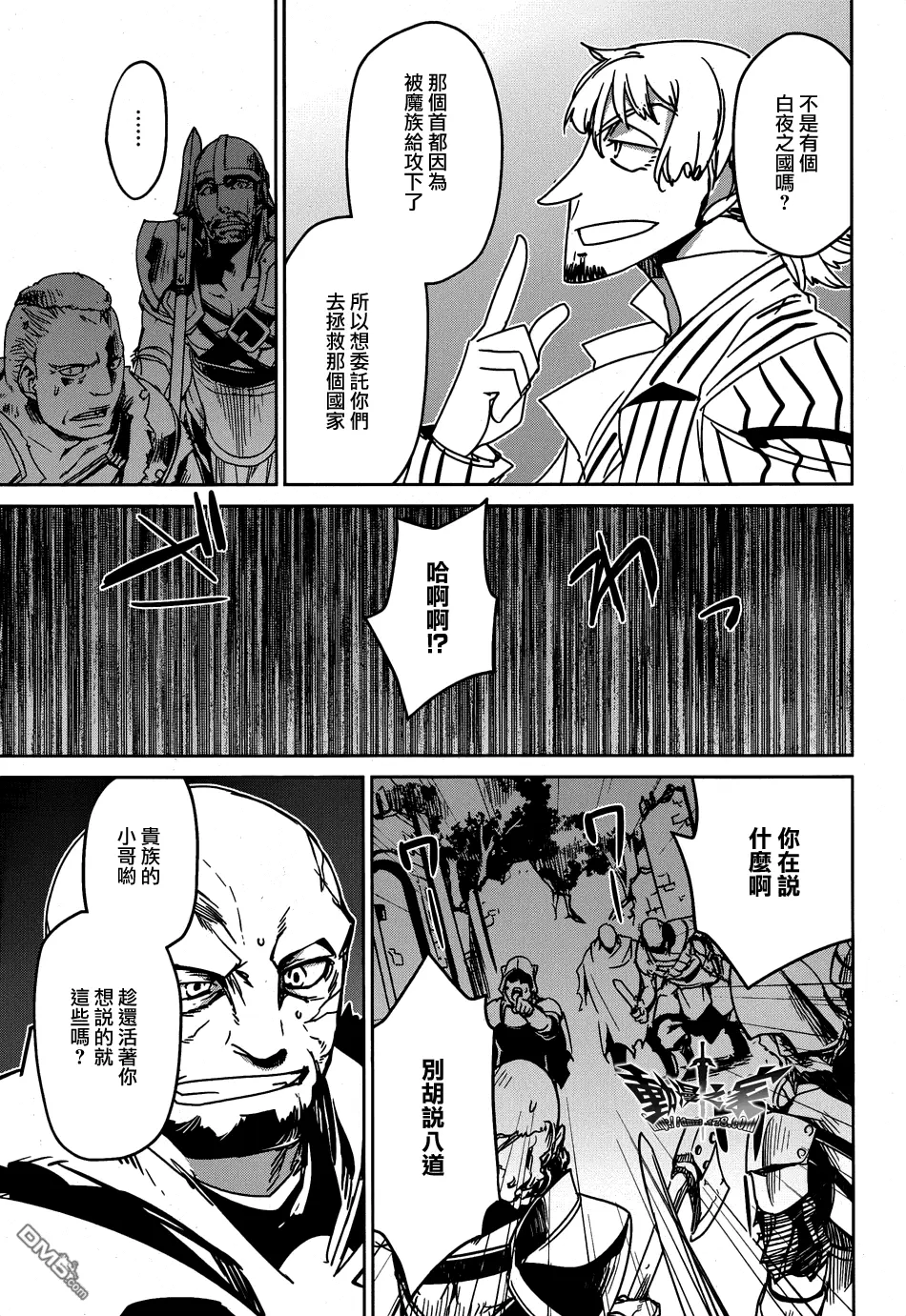 第36话23
