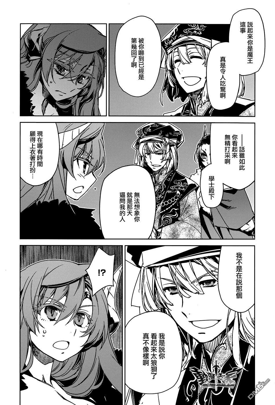 第51话35