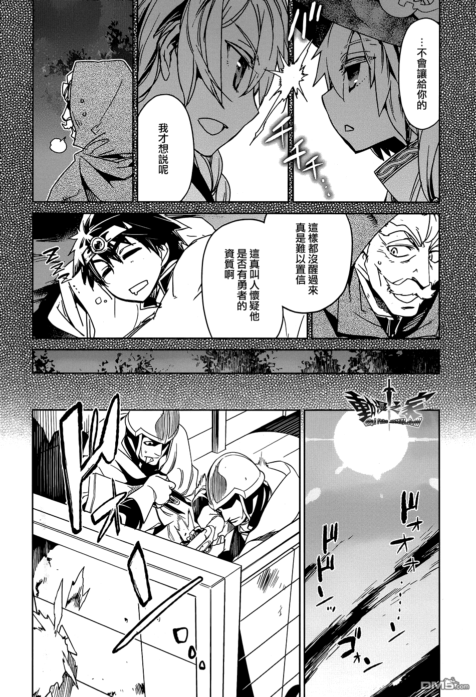 第51话7