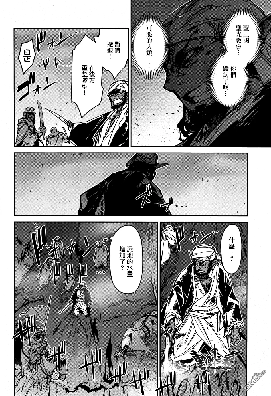 第38话24