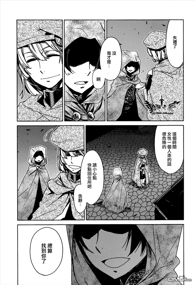 第16话31