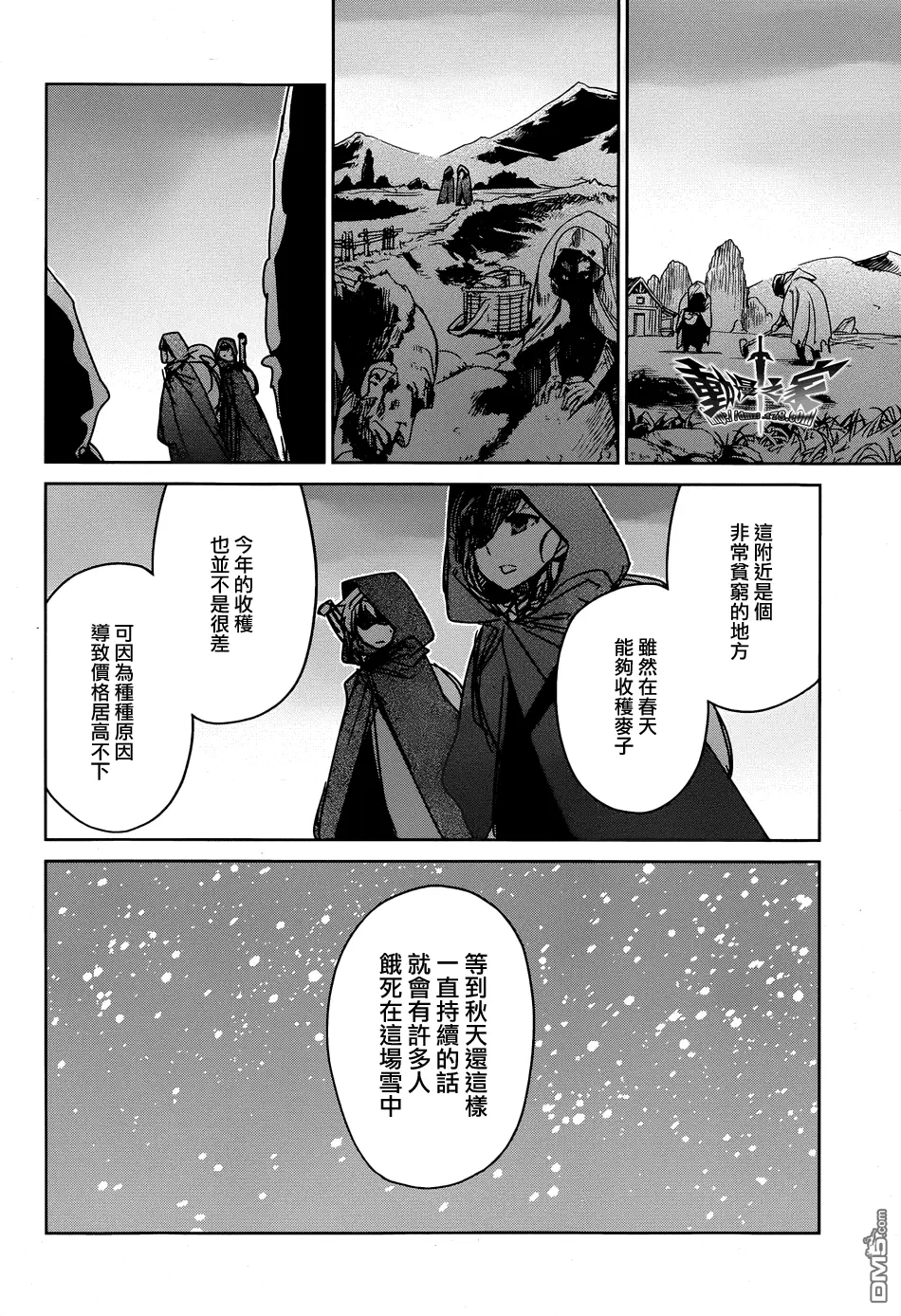 第35话11