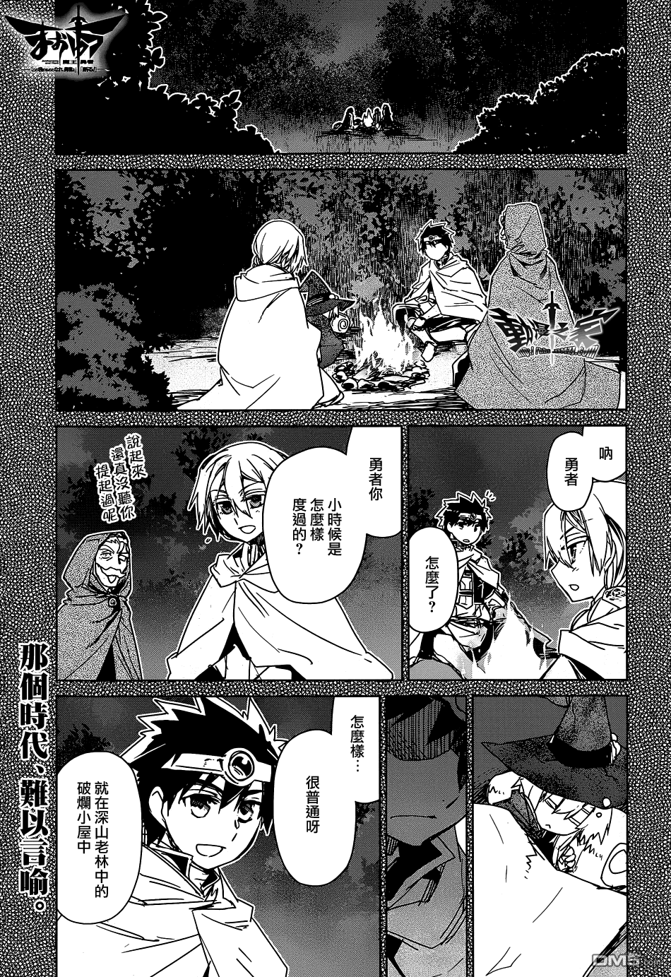 第51话0