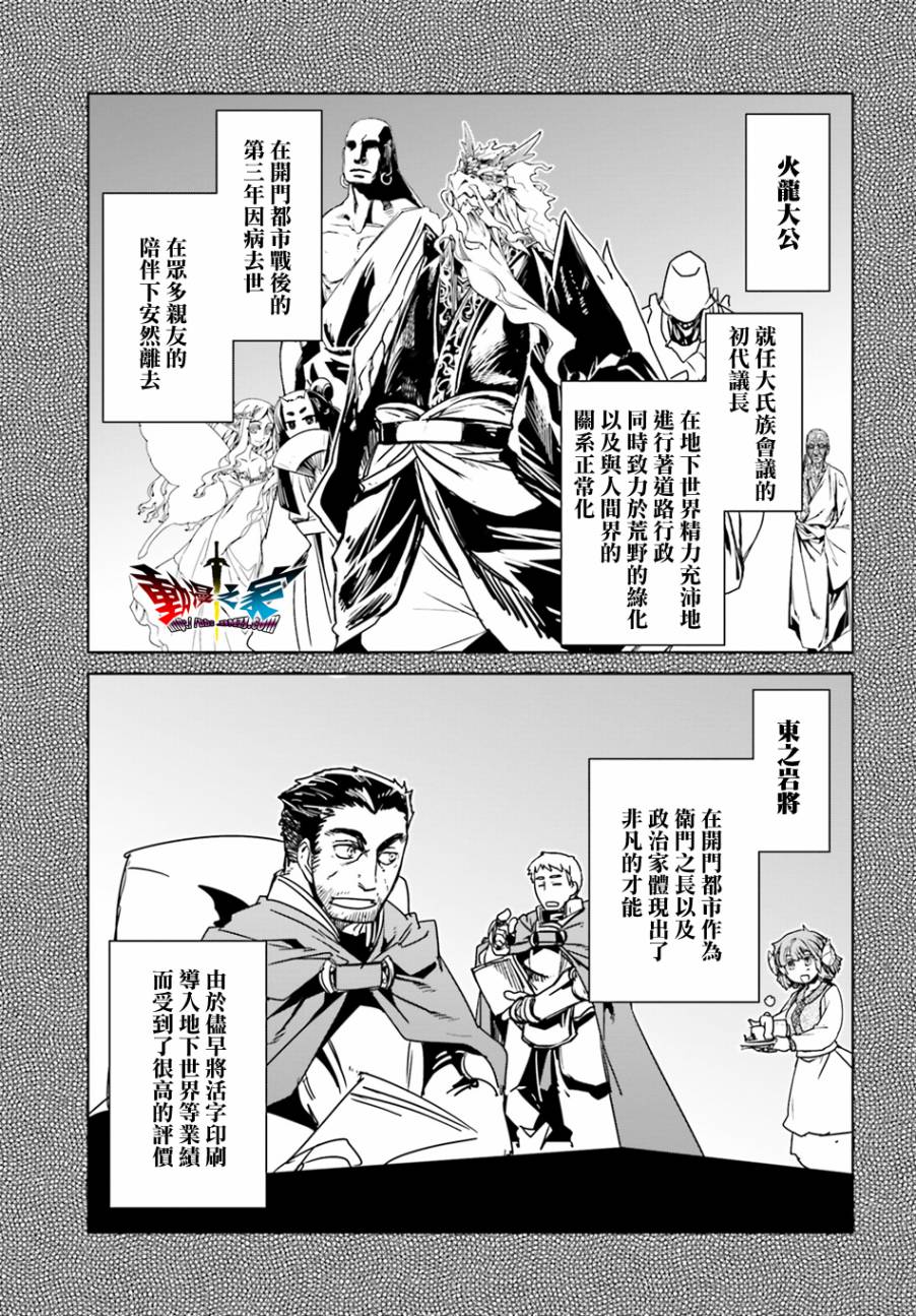 第58话53