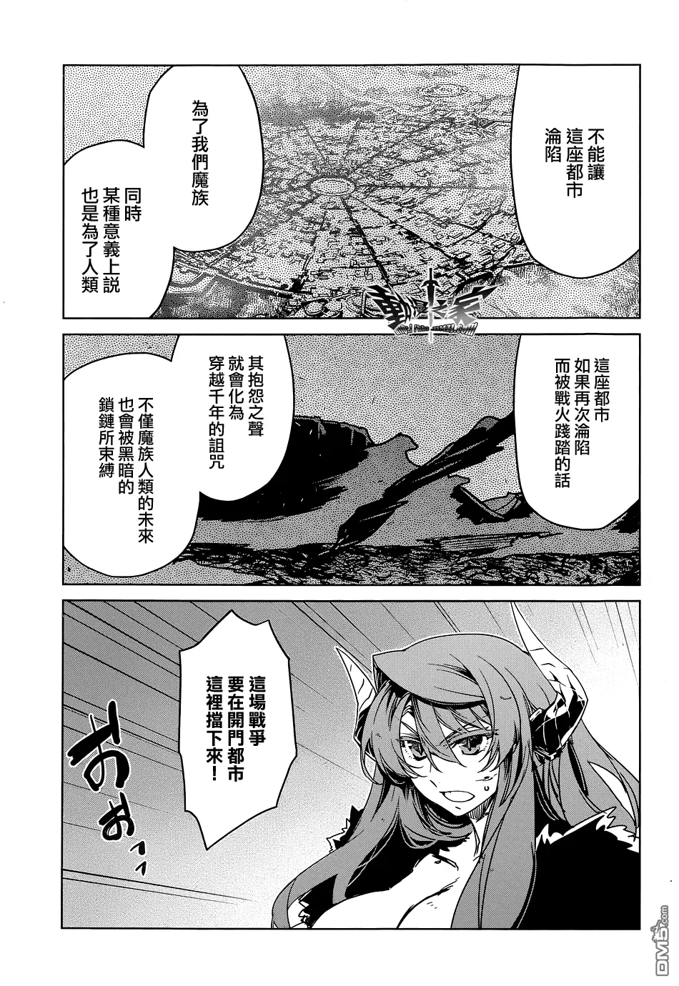 第46话31
