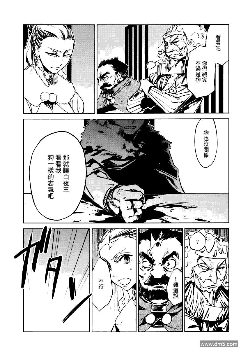 第7话42