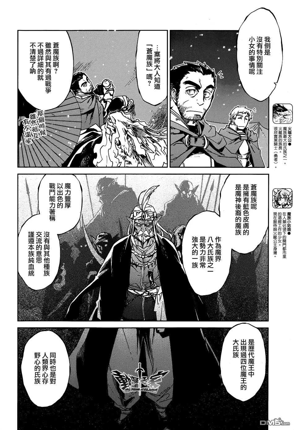 第17话13