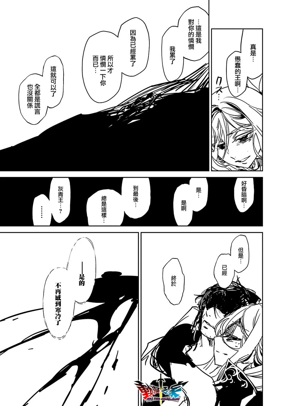 第57话14