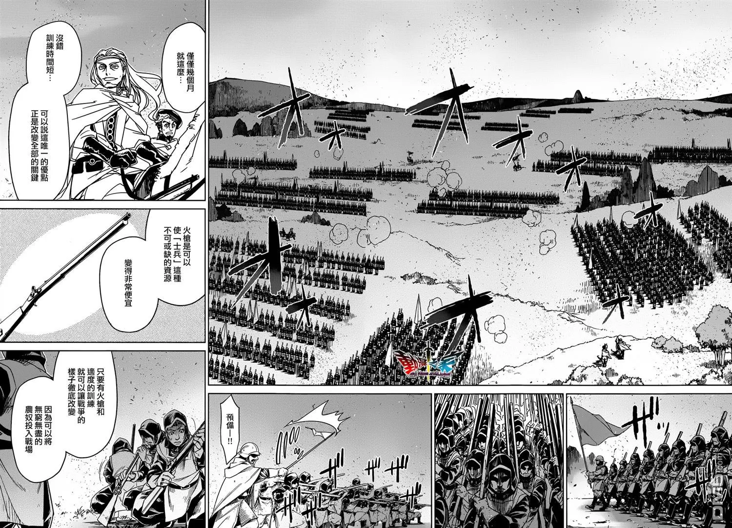 第33话31