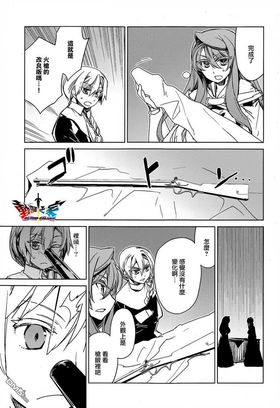 第43话52