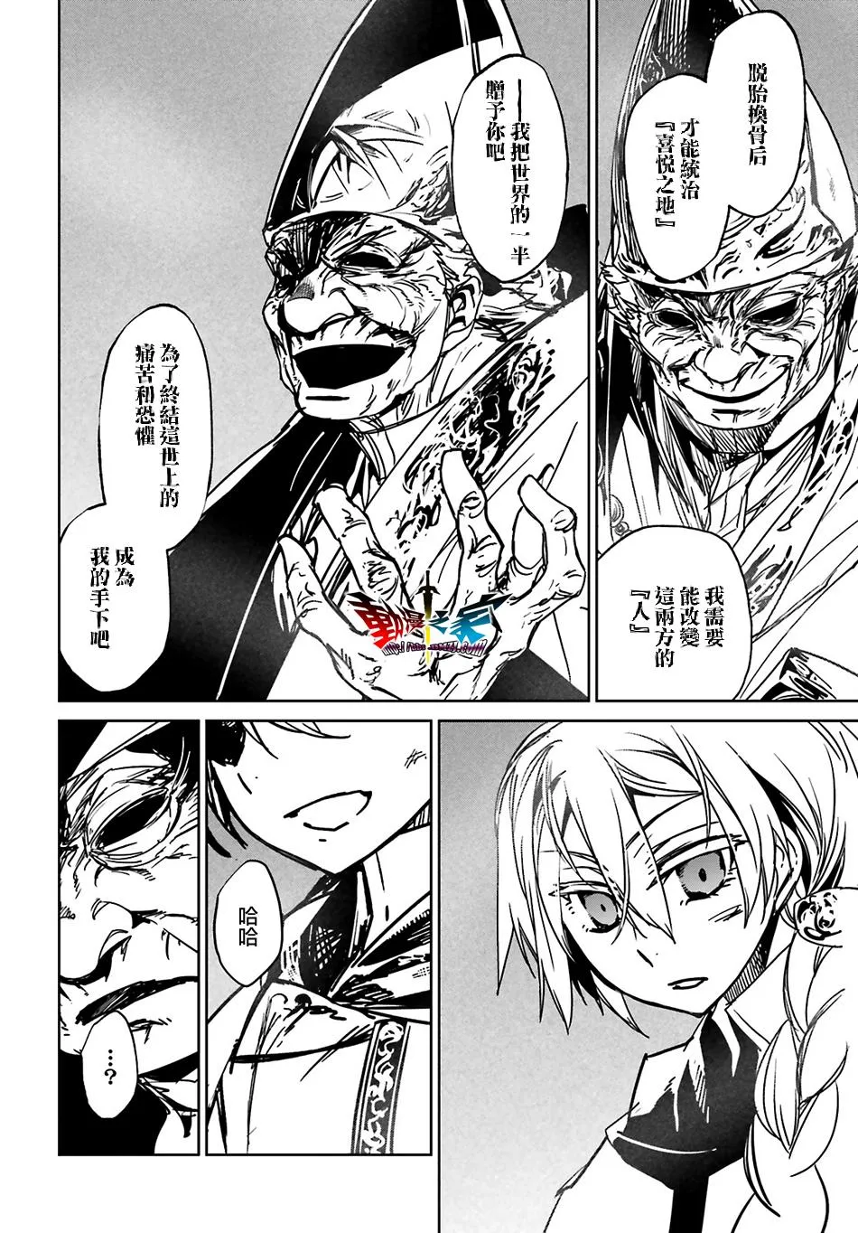 第57话19