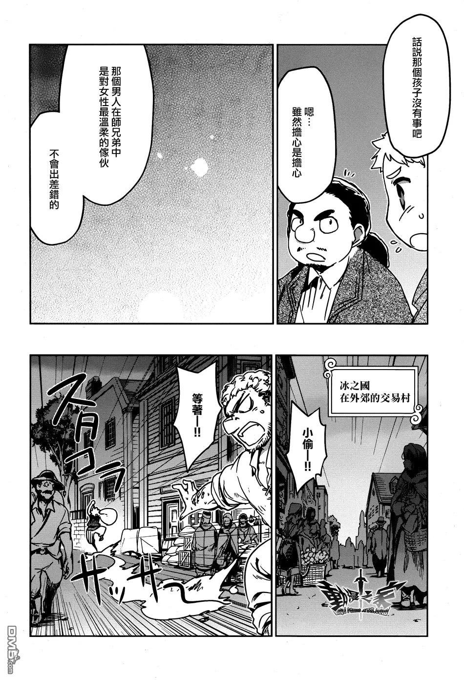 第36话16