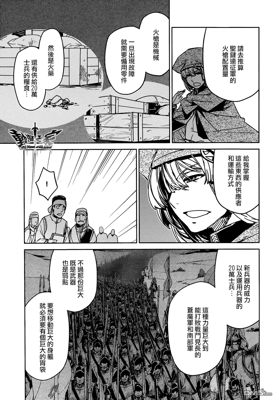 第39话38