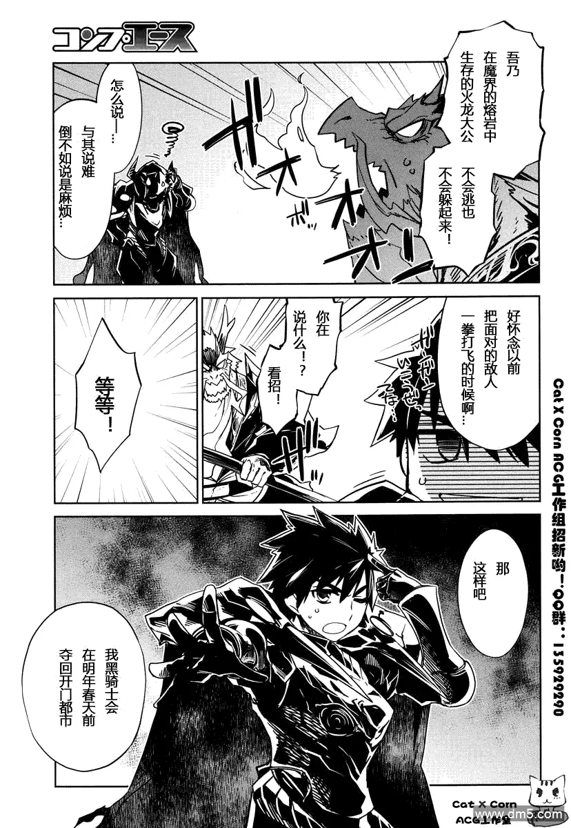 第6话29