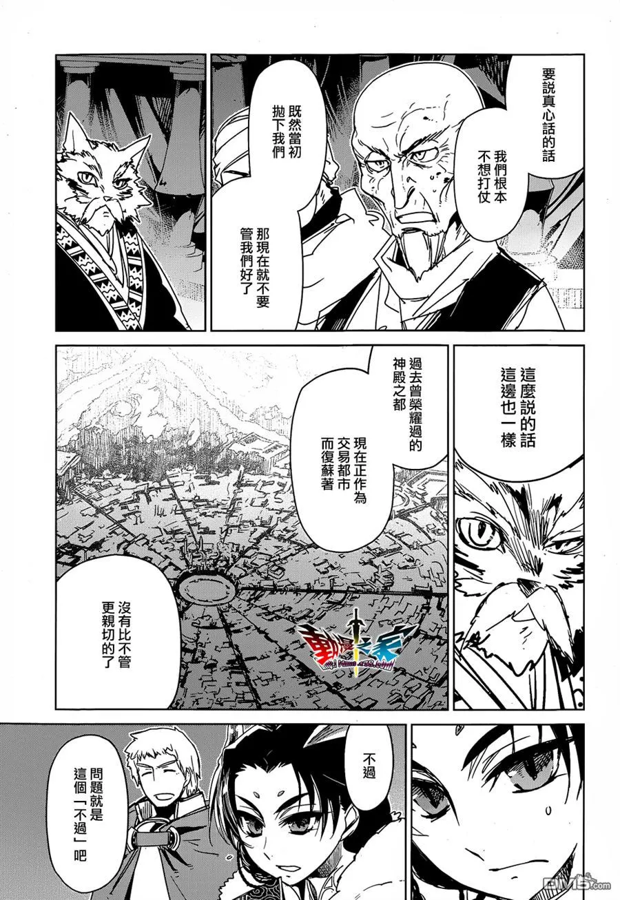 第43话34
