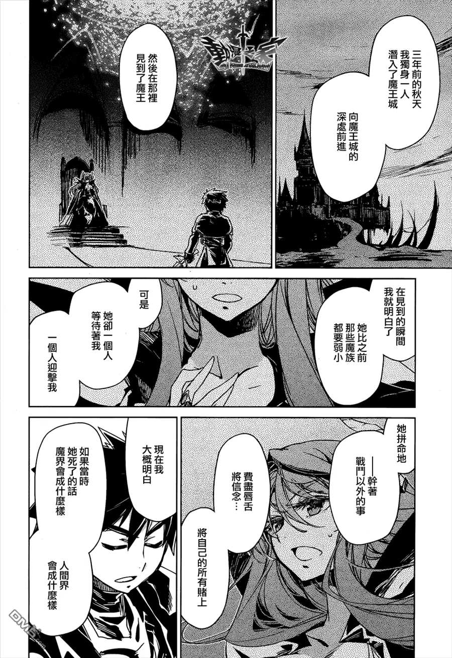 第30话27