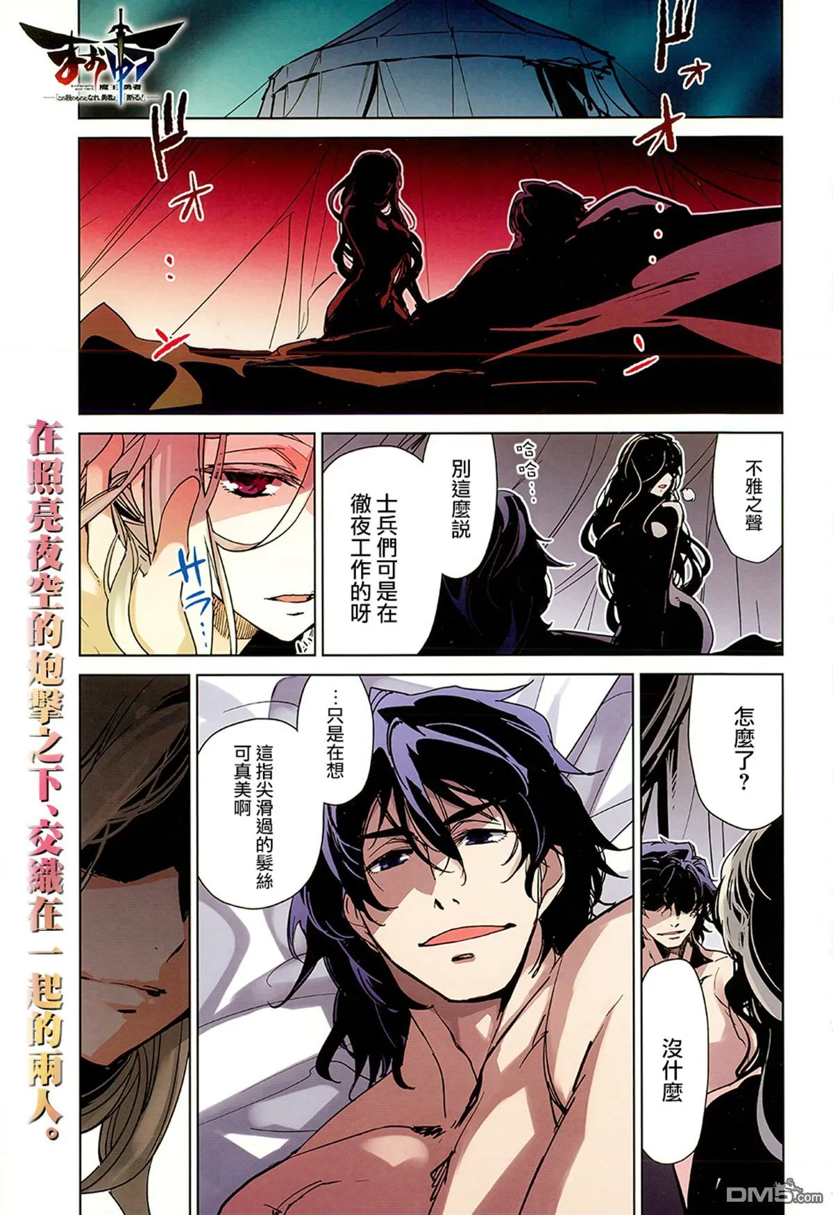 第50话0