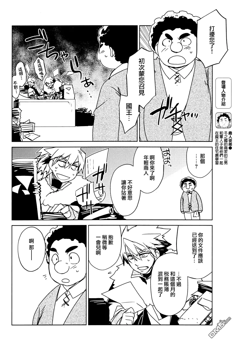 第11话25