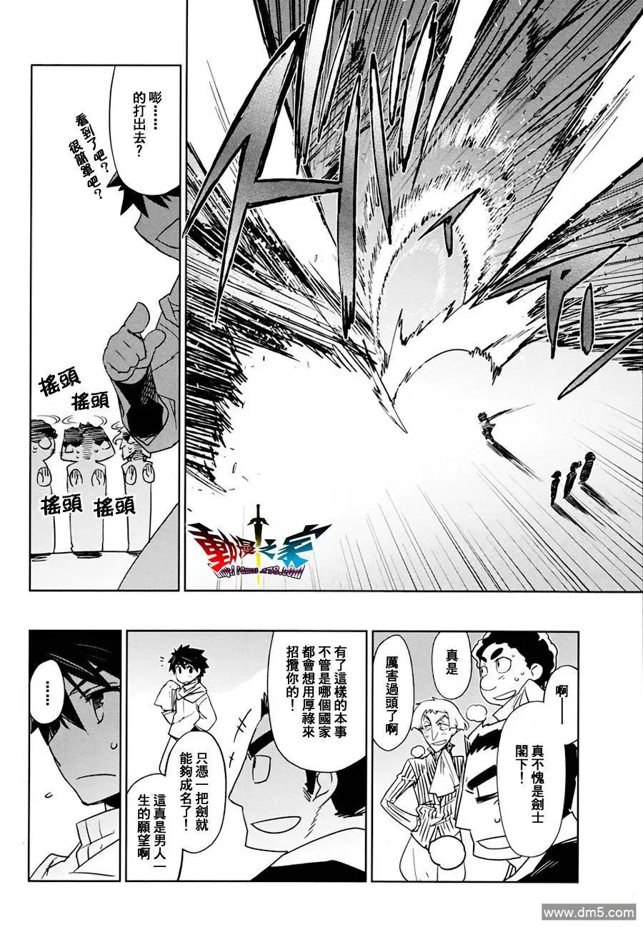 第3话19