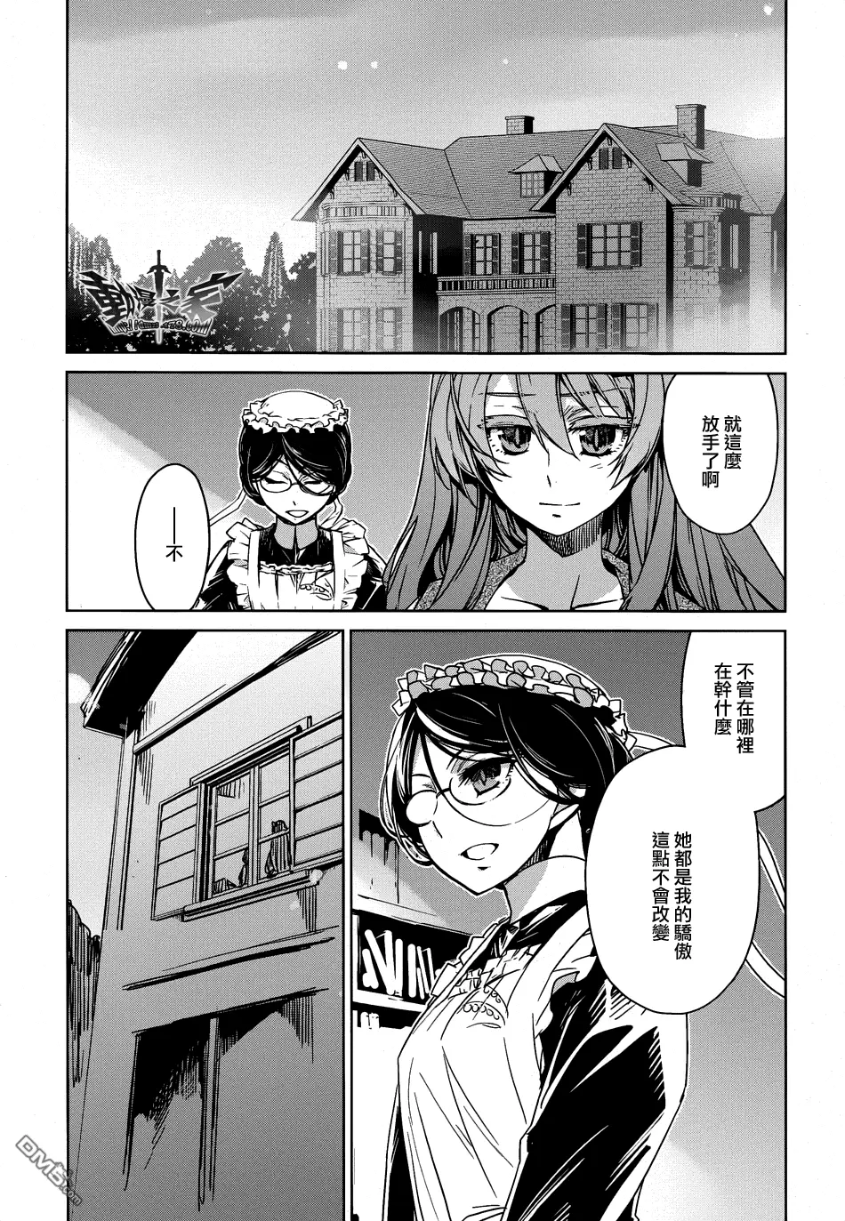 第33话47