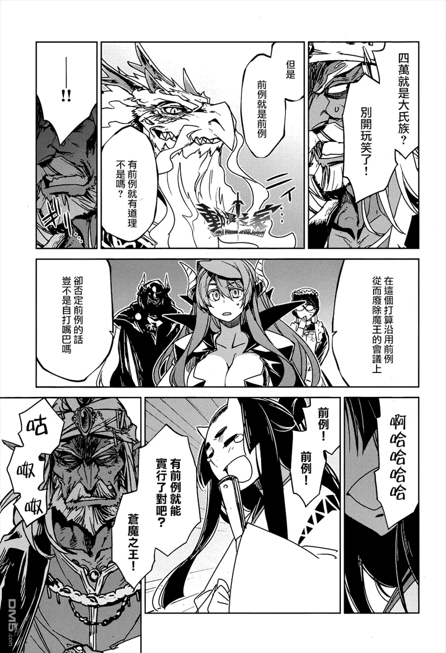 第28话35
