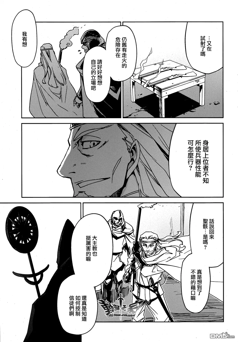 第31话43