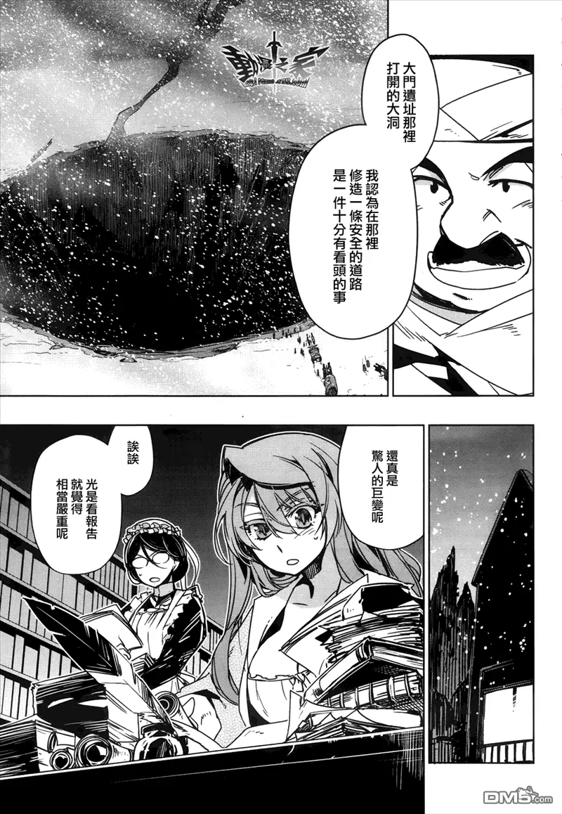第24话30