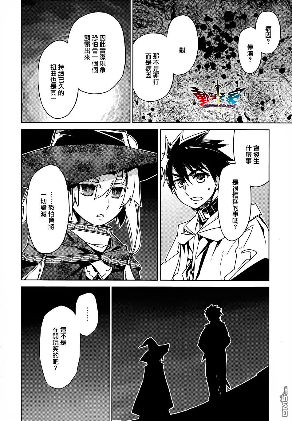 第42话25