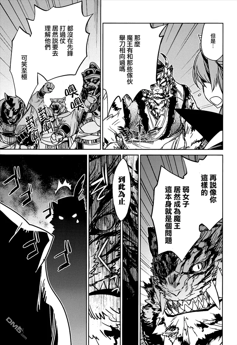 第26话19