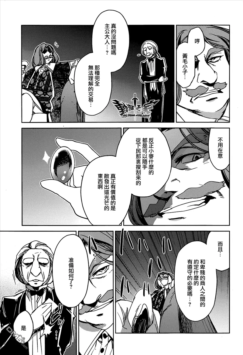第16话27