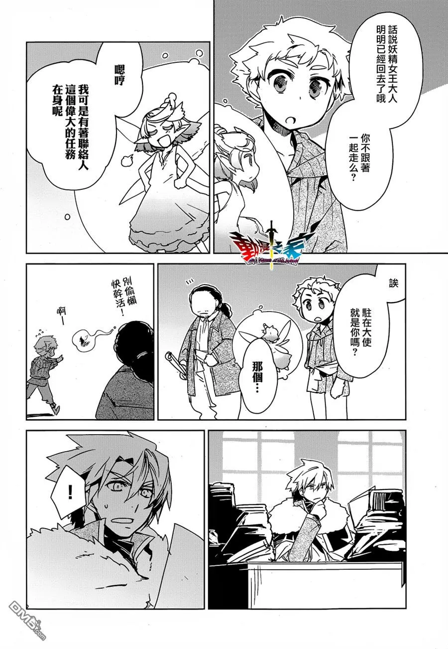 第43话15